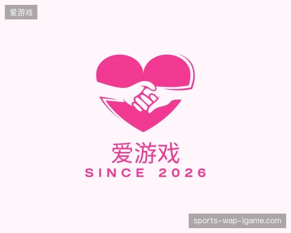 关于爱游戏官方入口